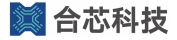 合芯科技