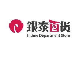 银泰