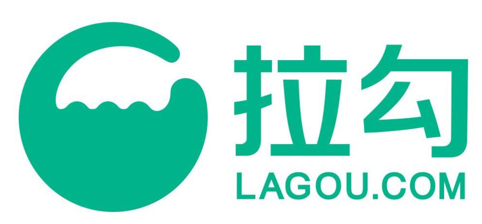 拉勾